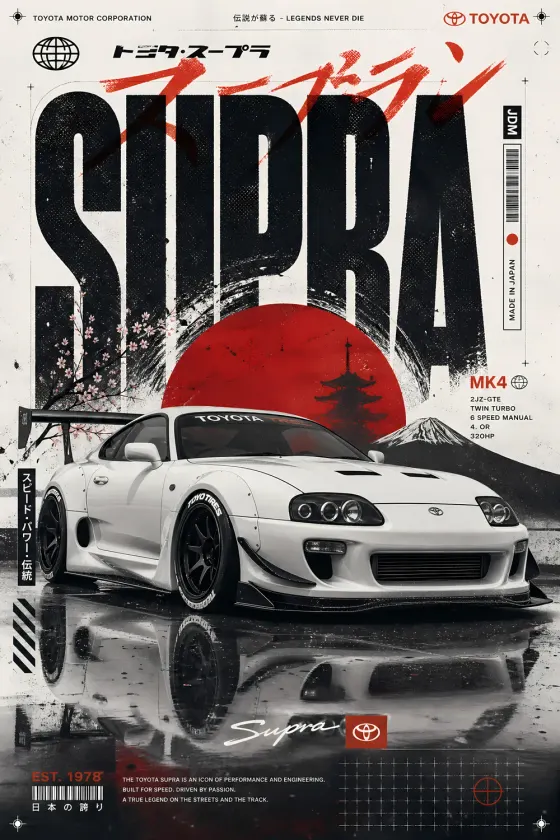A white Toyota Supra MK4 GT-Turbo in widebody stance on wet asphalt with reflection. Cherry blossom branches frame the left side, while a red sun and torii gate silhouette appear behind the car against a black-and-white background.